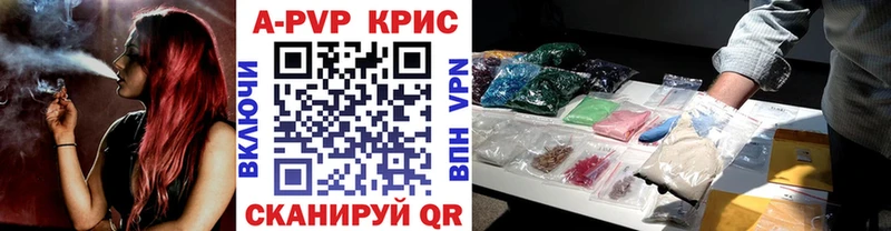 Что такое Волжский МЕТАМФЕТАМИН  Марихуана  APVP  Меф  Гашиш 