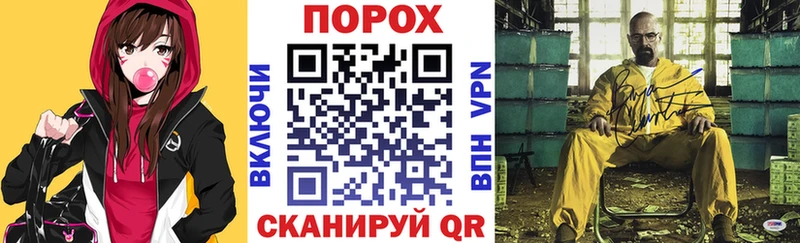 как найти   Волжский  Амфетамин Розовый 