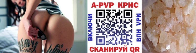 А ПВП Соль Волжский