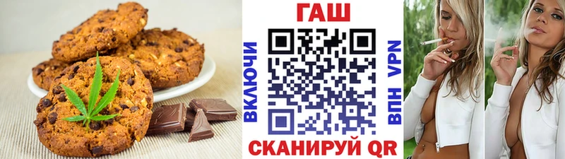 мега ссылка  Волжский  Еда ТГК конопля 