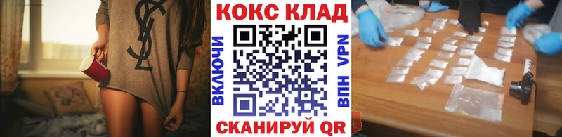 Кокаин Эквадор Волжский