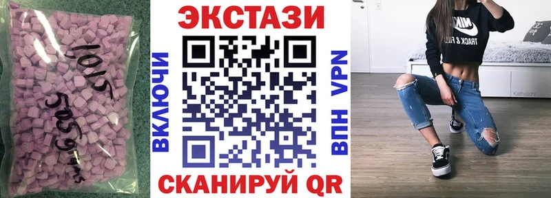 darknet клад  Волжский  Ecstasy DUBAI  omg зеркало 