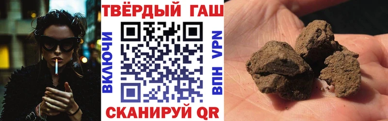 Гашиш Ice-O-Lator  где купить   Волжский 