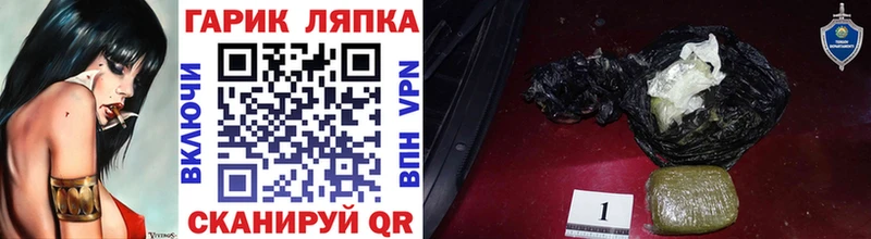 ГАШ 40% ТГК Волжский