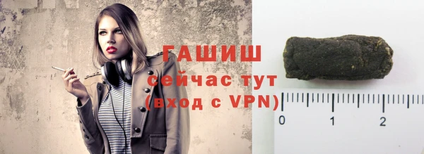 каннабис Богородск