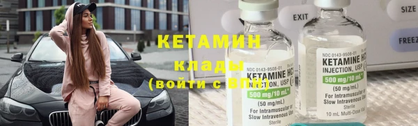 прущая мука Богородицк