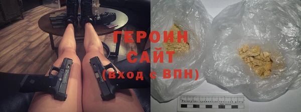 каннабис Богородск