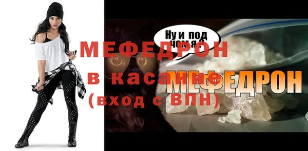мескалин Богданович