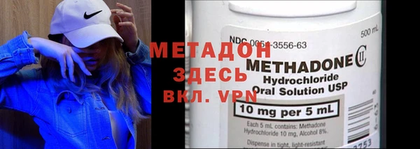 прущая мука Богородицк