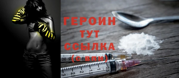 каннабис Богородск