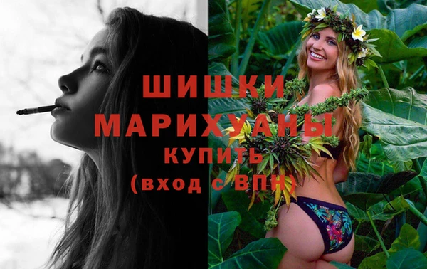 каннабис Богородск