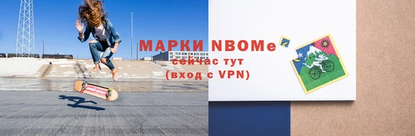 каннабис Богородск
