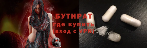 прущая мука Богородицк