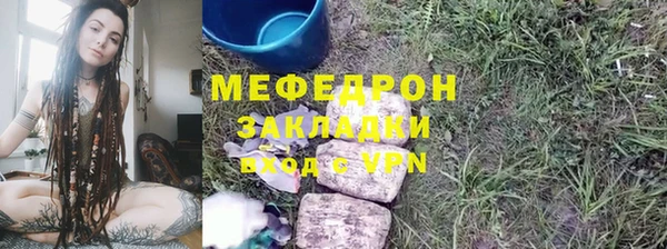 прущая мука Богородицк