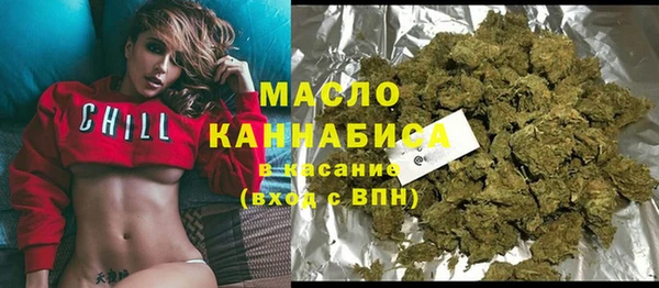 каннабис Богородск