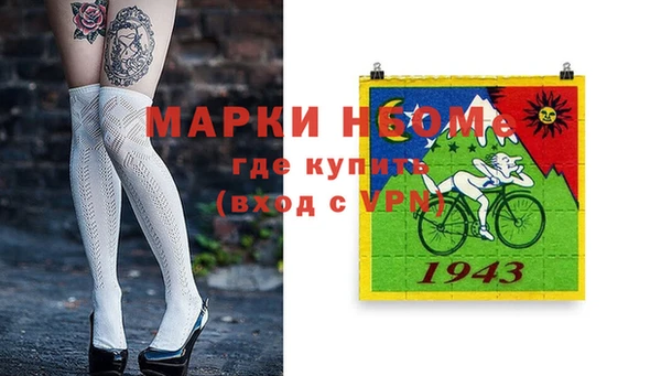 каннабис Богородск