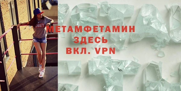 каннабис Богородск