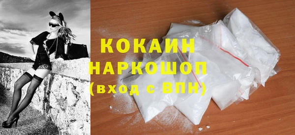 каннабис Богородск