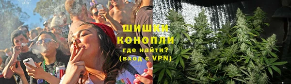 каннабис Богородск