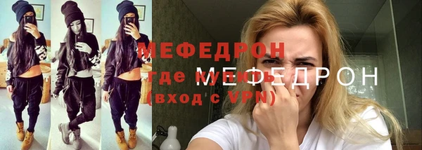 каннабис Богородск
