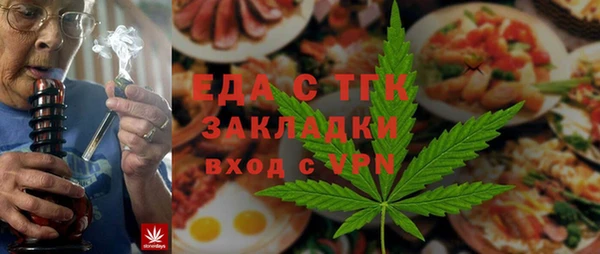 каннабис Богородск