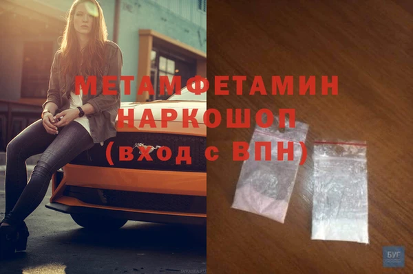 каннабис Богородск