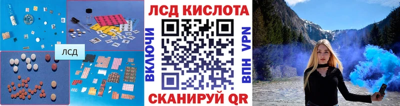 что такое наркотик  Волжский  ЛСД экстази кислота 