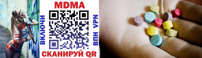MDMA crystal  купить закладку  Волжский 