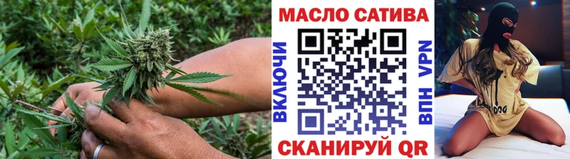 blacksprut ссылка  Волжский  ТГК вейп 