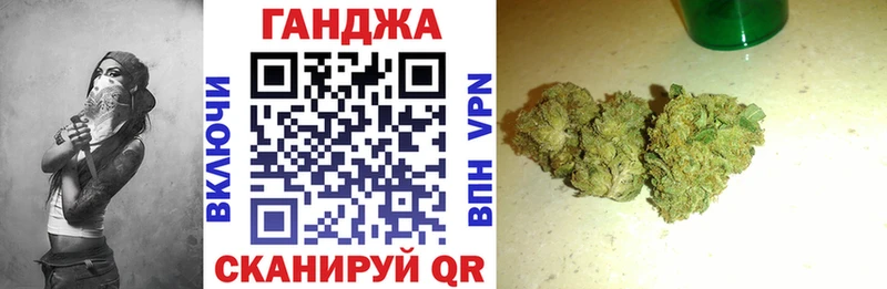 купить   Волжский  Бошки Шишки семена 